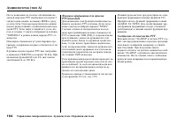 Страница 166