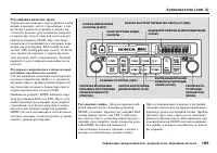 Страница 167