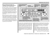Страница 171