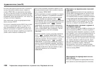 Страница 182