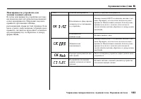 Страница 185