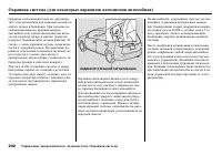 Страница 204