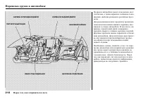 Страница 220
