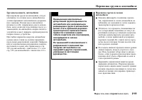 Страница 221