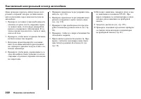Страница 224