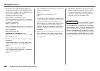 Страница 264