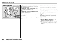 Страница 270