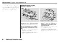 Страница 278