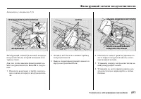 Страница 279