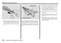 Страница 290