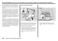 Страница 292