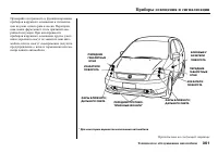 Страница 303