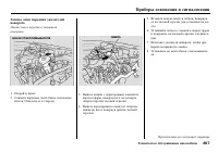 Страница 309