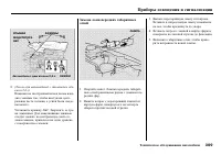 Страница 311