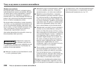 Страница 322