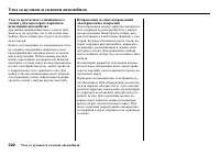 Страница 324
