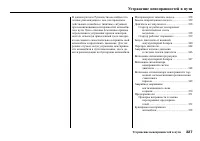 Страница 329