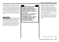 Страница 331