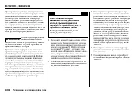 Страница 346