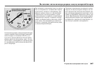 Страница 349