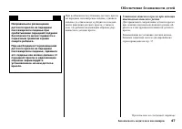 Страница 49
