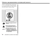 Страница 80
