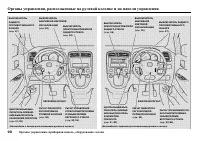 Страница 92