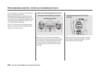 Страница 212
