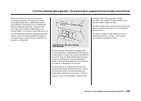 Страница 293