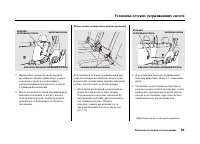 Страница 57