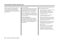 Страница 70