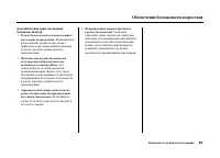 Страница 71