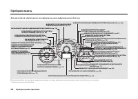 Страница 78