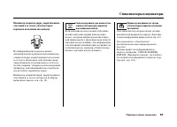 Страница 91