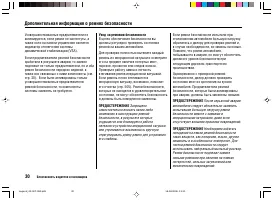 Страница 34