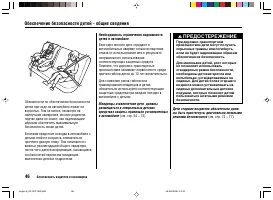 Страница 50