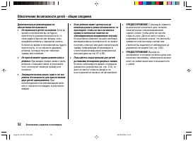 Страница 56