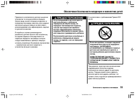 Страница 59