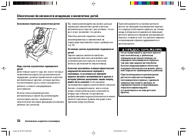 Страница 60