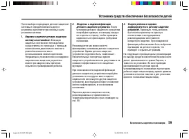 Страница 63
