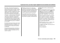 Страница 202