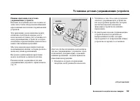Страница 62