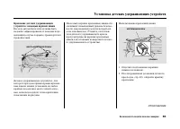 Страница 70