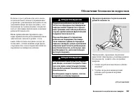 Страница 72