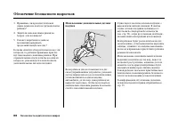 Страница 73