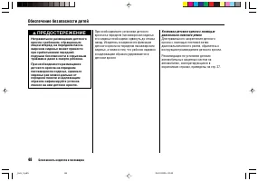 Страница 52