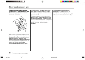 Страница 56