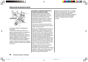 Страница 62
