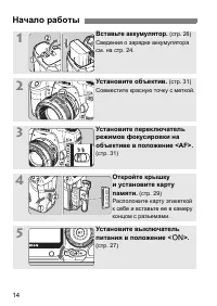 Seite 11