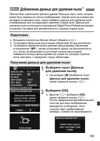 Страница 149